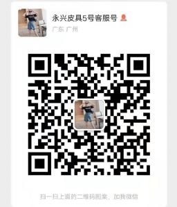 著偧品微信货源，淘宝都是在这拿货的