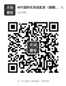 北京REFA刮痧板专柜现货上海免费招代理加盟商代发