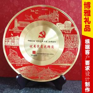 优秀党员先锋奖牌 党员示范岗位牌 优秀党员纪念牌