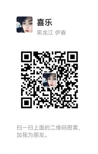 古村奇草通络膏治疗哪些病？有没有副作用？