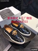 高档大牌男鞋官网代购款 做工跟原版较量 厂家直销