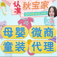 正品纸尿裤母婴玩具一手货源微信代理一件代发