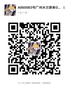 暗访全球*大高档 包集散中心：你买的包包原来都是这里发货的