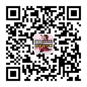 微信：nk2189 耐克阿迪乔丹高端纯原莆田鞋厂直供