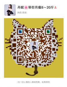 媄姬嗖花青素安全吗？瘦身原理是什么？