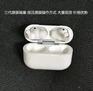工厂AirPods Pro 改进，延迟大幅降低，体验接近无缝连接