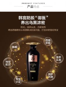 爱茉莉吕Ryo总经销商/爱茉莉吕Ryo批发商