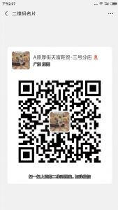 厂家高档工厂包包微信大全，工厂包包微信价格及图片