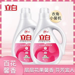 厂家立白直销洗衣液怎样加盟