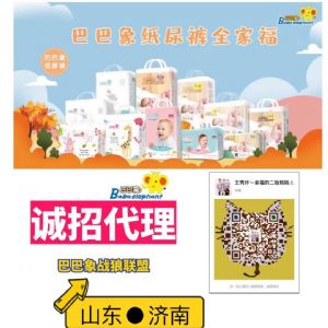 巴巴象宁夏有代理吗？做巴巴象应该选择谁？该怎么卖好巴巴象？