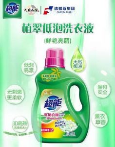 超能洗衣液批发代理厂家货源 招全国代理商加盟