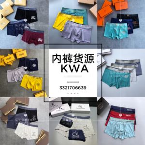 微商如何找货源 广州站西服装批发市场档口大牌工厂男装内裤一手货源