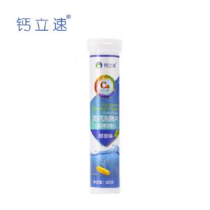 钙立速天门冬氨酸钙儿童高钙泡腾片青少年纳米螯合钙片