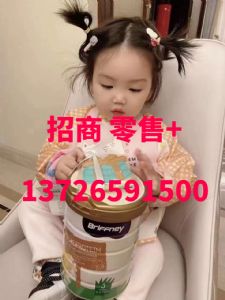 圣元新零售小分子奶粉怎么代理？代理需要什么条件？