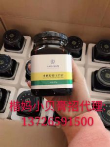 楷妈怀姜膏怎么代理，怀姜膏代理价高吗？