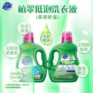超能洗衣液面向全国招募加盟商，代理批发零售均可。
