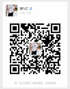 原来国际新款高档男装的批发货源工厂在这里