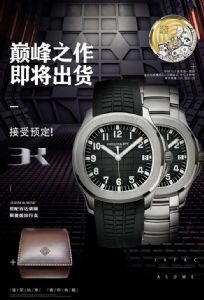 3k厂5711鹦鹉螺百达斐‌丽5167手雷系列对比原装