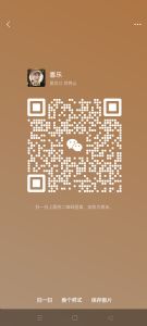 古村奇草通络膏都治疗哪些病？效果怎么样？