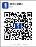 保利篮球服贸易-专营NBA球衣一件代发