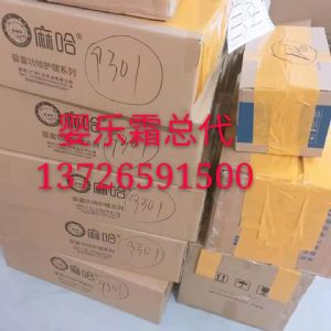 婴乐霜代理加盟有什么条件？代理价多少钱？