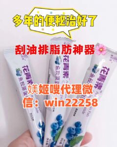 媄姬嗖花青素有没有人吃过？效果怎么样？安全吗？