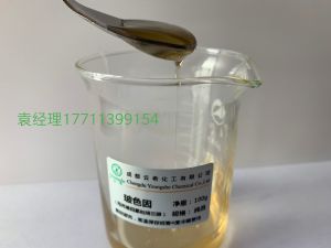 98%纯度 国产玻色因原料 羟丙基四氢吡喃三醇 原料