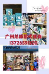 麻哈婴乐霜零售价全国统一价109元一盒 婴乐霜如何代理