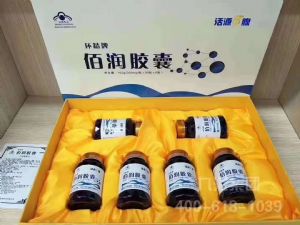 九港集团佰润胶囊活源7线