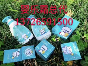 麻哈婴乐霜代理拿货价 麻哈招商怎么联系