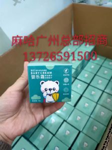 麻哈小神霜怎么代理，宝宝湿疹可以用吗？