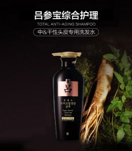 爱茉莉吕Ryo加盟商/ 爱茉莉吕Ryo供货商