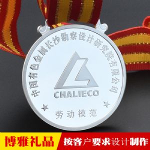 劳模奖章定制 五一劳动奖章 企业劳模勋章定制 纯银奖牌