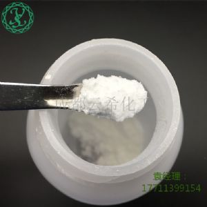 芋螺肽 芋螺毒素 芋螺多肽 芋螺胜肽 化妆品原料