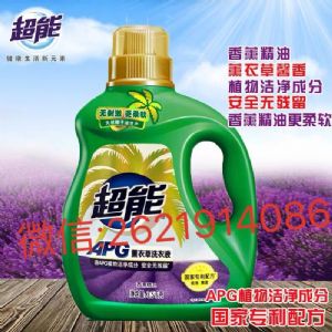 超能洗衣液新款产品代理价格 超能洗衣液优点好处