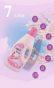 金纺洗衣液代理，商品批发价格报表