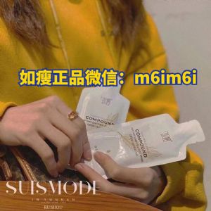 如瘦减脂饮效果怎么样？是正规产品吗？