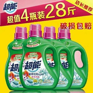 超能洗衣液一手货源 全网超低价格