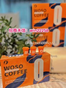 WOSO减脂咖啡多少钱一盒？怎么代理？