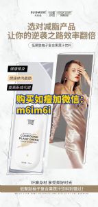 如瘦柚子饮怎么喝效果好？一盒能喝几天？