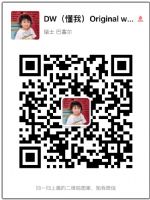 Original watch专营批发原厂厂家手表，诚招国内外代理