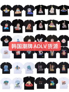 韩国品牌acmedelavie货源潮牌ADL*V档口代发可