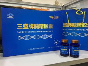 九港集团生命髓肽三盛牌髓精胶囊
