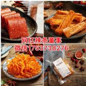 网红辣条怎么代理？