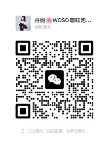 WOSO咖啡泡腾片怎么代理？拿货价格是多少？