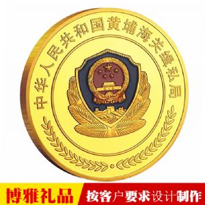 海关退休纪念品 开埠100周年礼品 从事海关30周年荣誉纪念章
