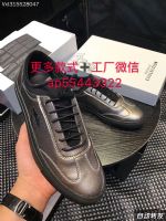 高档男鞋 以假乱真 米兰潮鞋 专柜同步