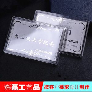 新三板上市纪念品 挂牌上市庆典礼品 纯银上市纪念章定制