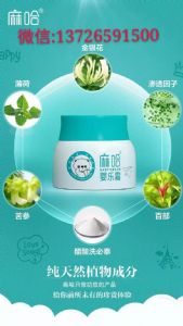 婴乐霜代理加盟 母婴店合作个人代理 代理价格多少钱一盒