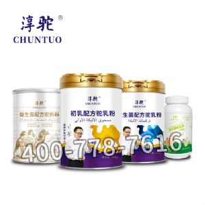 淳驼 骆驼奶粉 益生菌骆驼奶 厂家直销 骆驼奶粉招商加盟代理